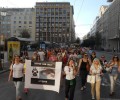 Πορεία και διαμαρτυρία έξω από την Κυπριακή Πρεσβεία για την κακοποίηση του σκύλου Μπίλλυ (βίντεο)